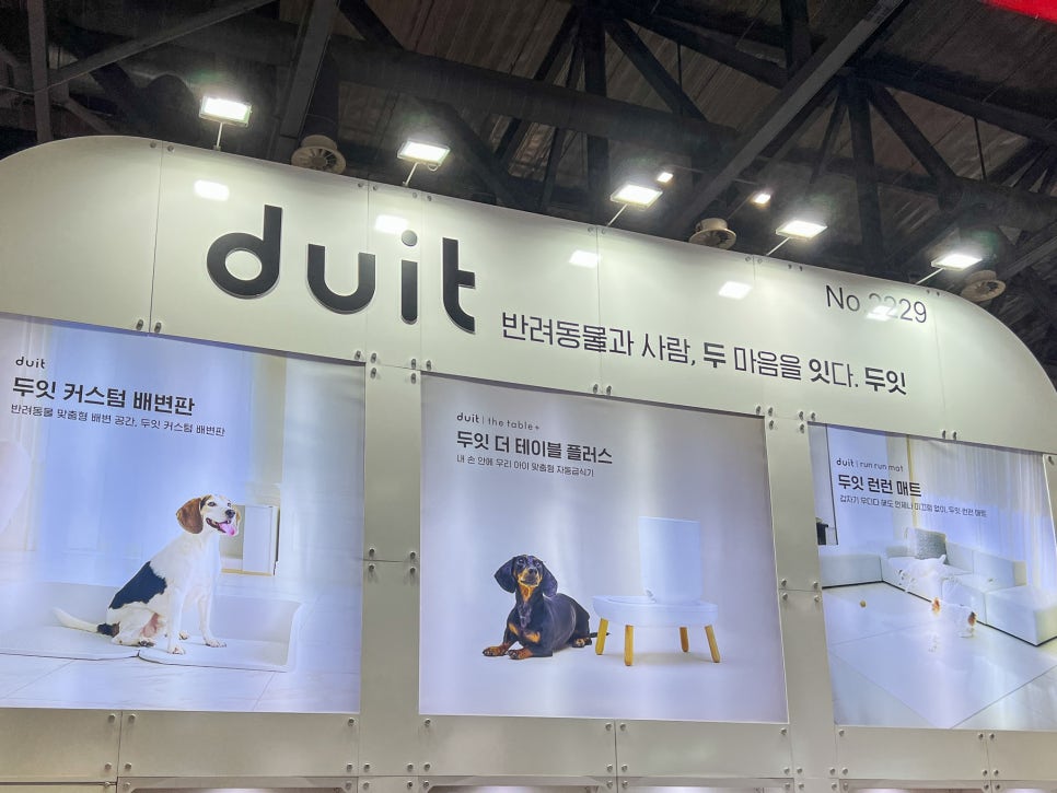 코지펫츠 이미지