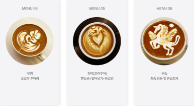 백조커피 이미지