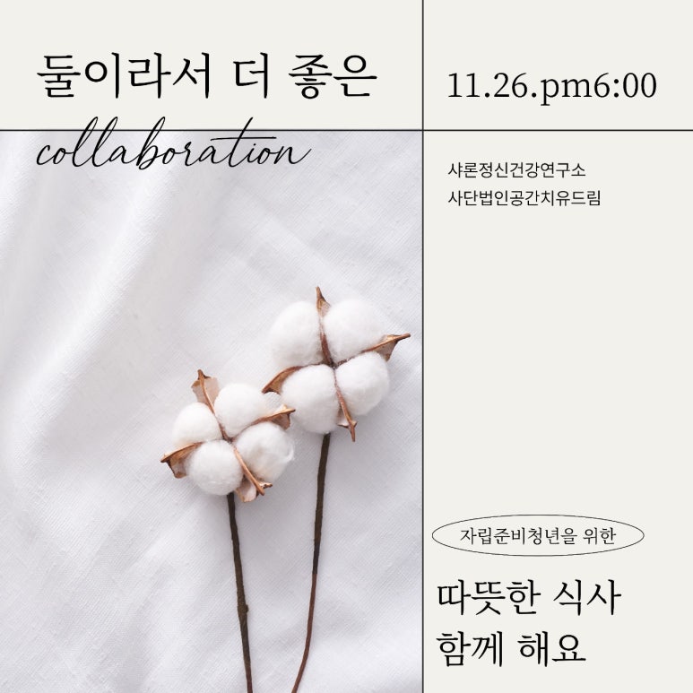 제이에스2프로젝트 이미지