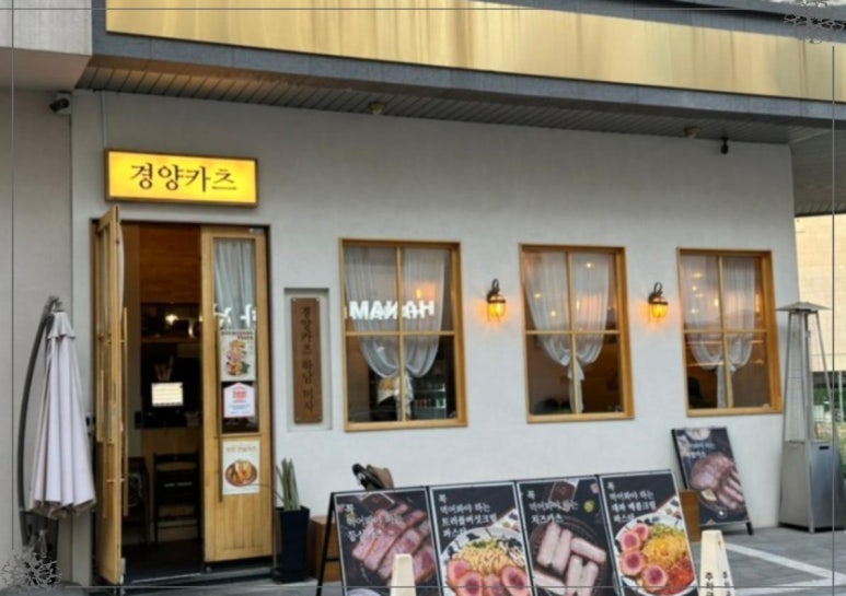 국민카츠 이미지