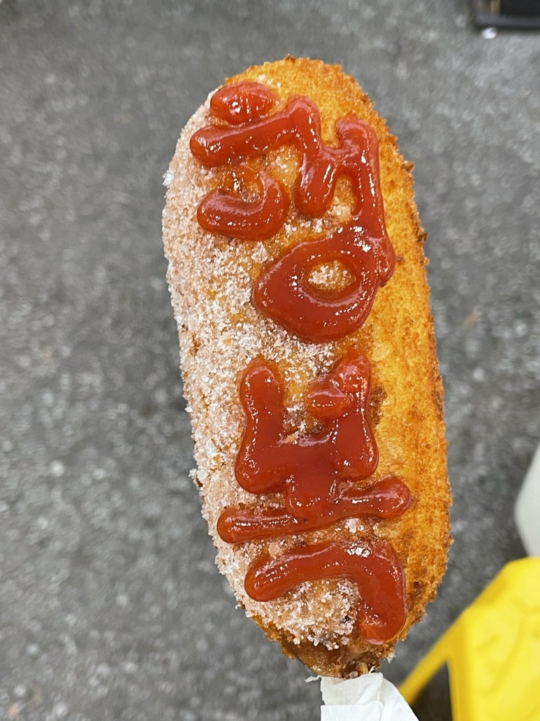 예당핫도그 이미지