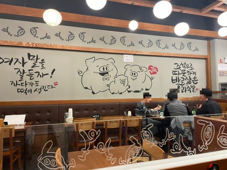 가장맛있는족발조촌점 이미지
