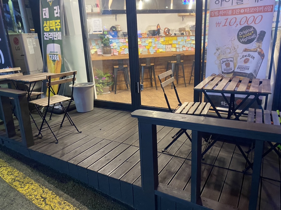 타코빙 이미지