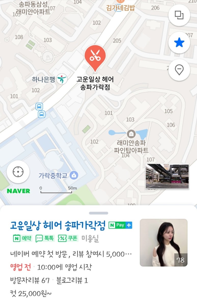 고운일상 이미지