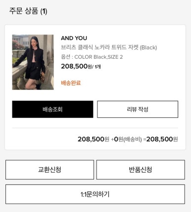 데이앤유 이미지