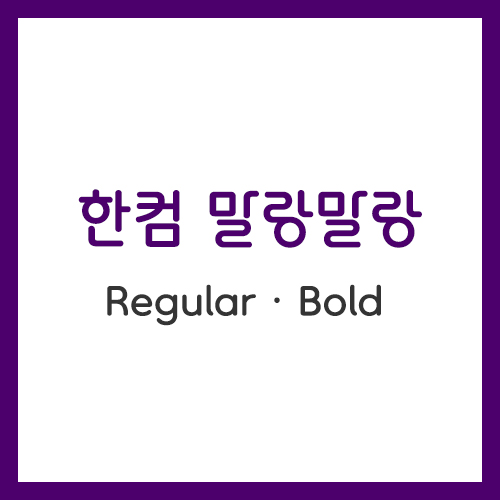 디자인말랑 이미지