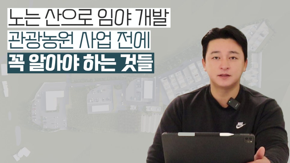 광성TV 이미지