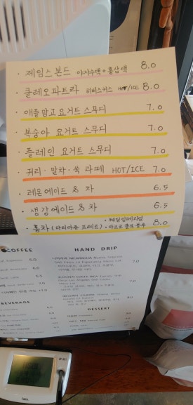 비터앤스위트금산점 이미지