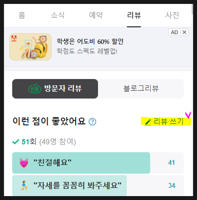 바디플렉스짐송정역점 이미지