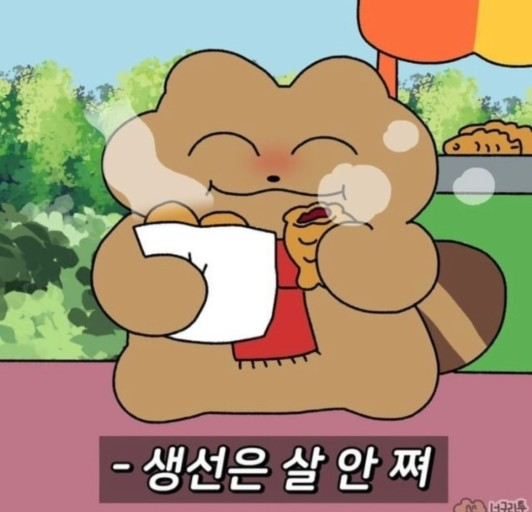 삐삐네횟집 이미지