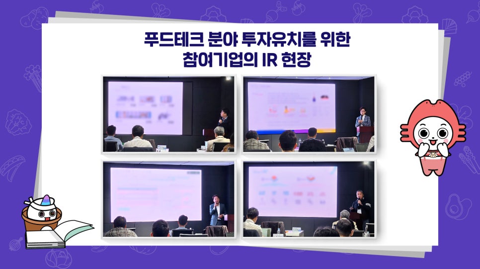 주식회사 닥터스쿡 이미지