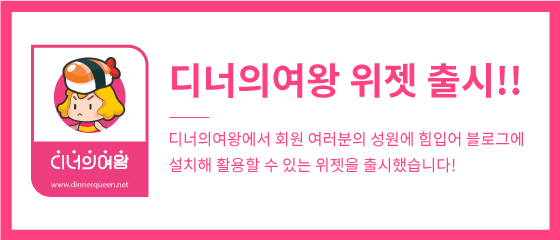 토닭숯불구이 이미지