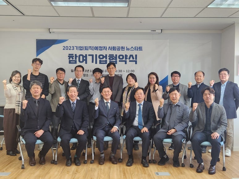 시니어복지사회적협동조합 이미지