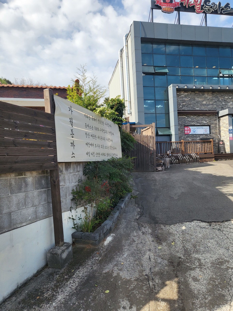 풍미지점 이미지