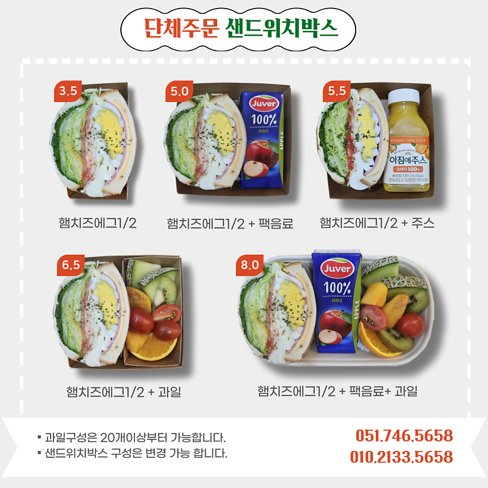 쉼표그린 이미지