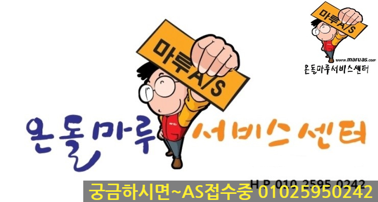 백산설비 이미지