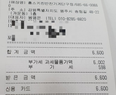 홍스키친반찬가게 이미지