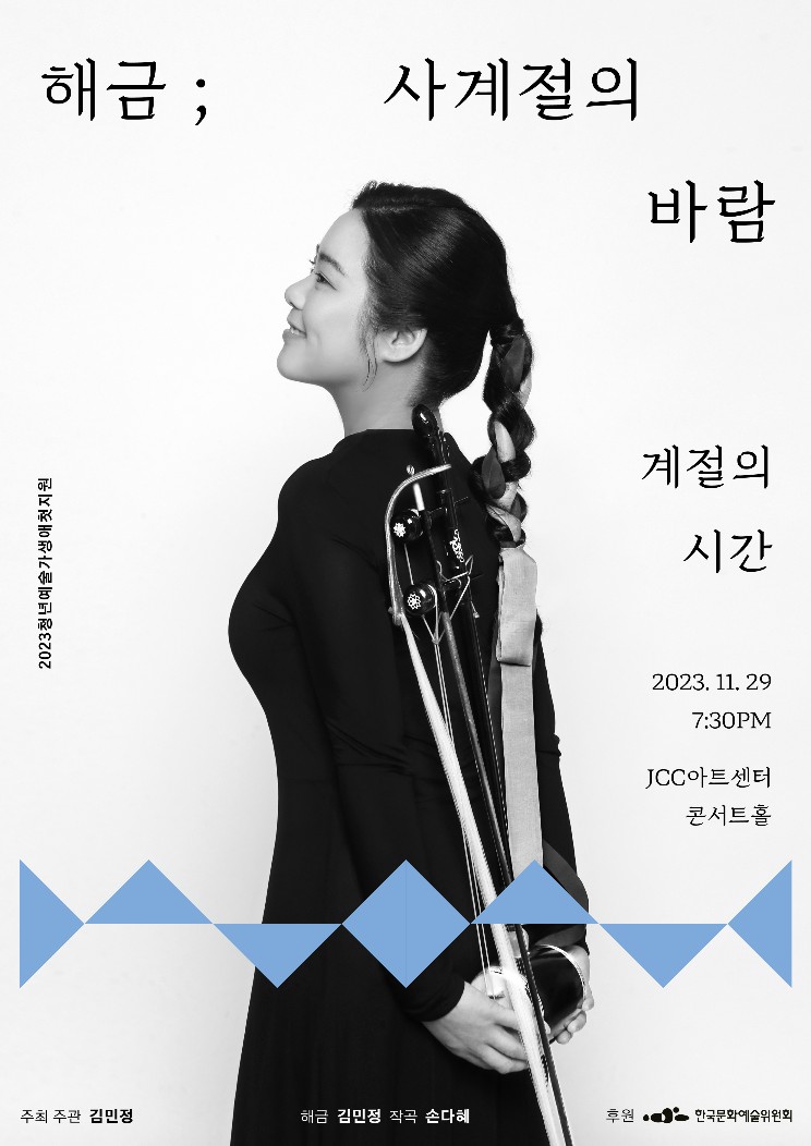 사계절회관 이미지