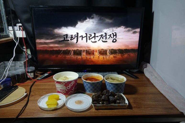 떡끼묵까 이미지