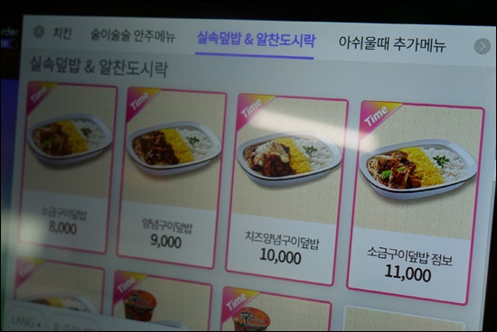 감탄계숯불치킨 이미지