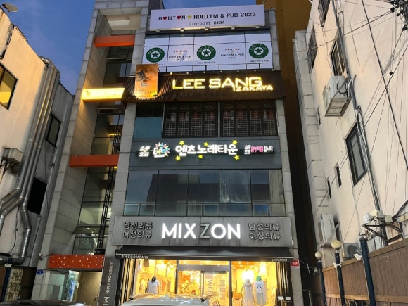 엔츠노래타운 이미지