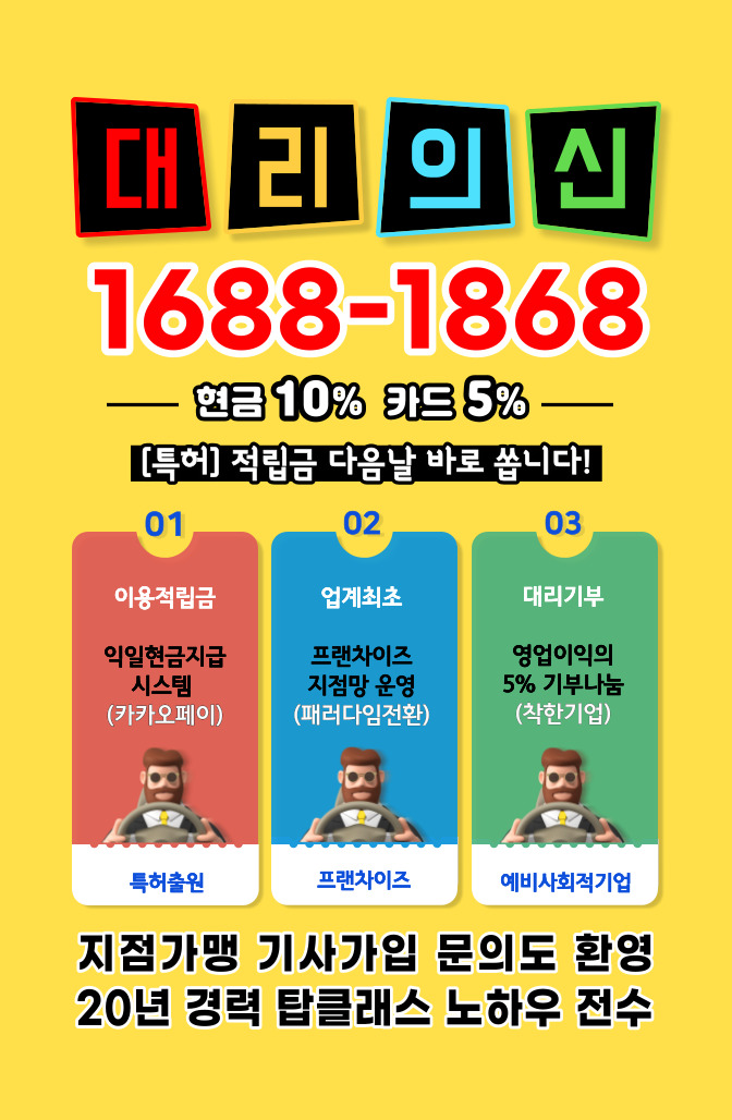 고림족발 이미지