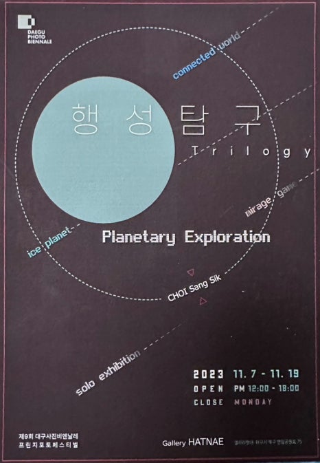 갤러리햇내 이미지