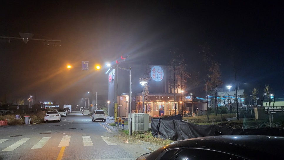 온천연탄구이 이미지