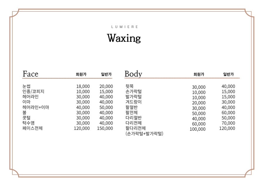 루미에르네일 이미지