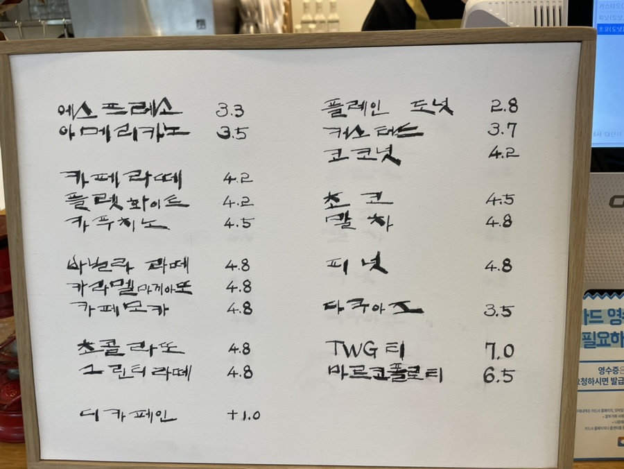 부가커피도넛 이미지