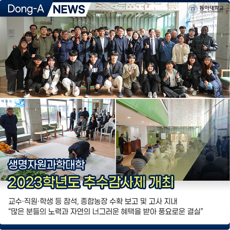 농업회사법인(주)백미 이미지