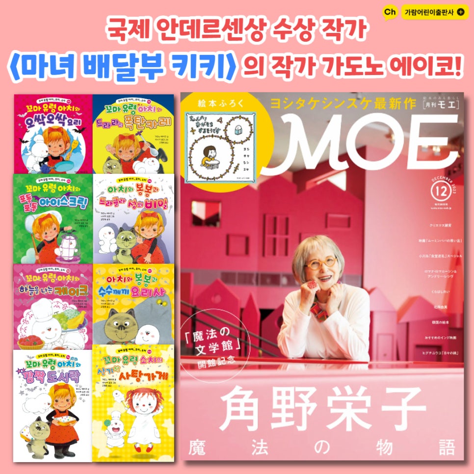 세꼬마식당 이미지