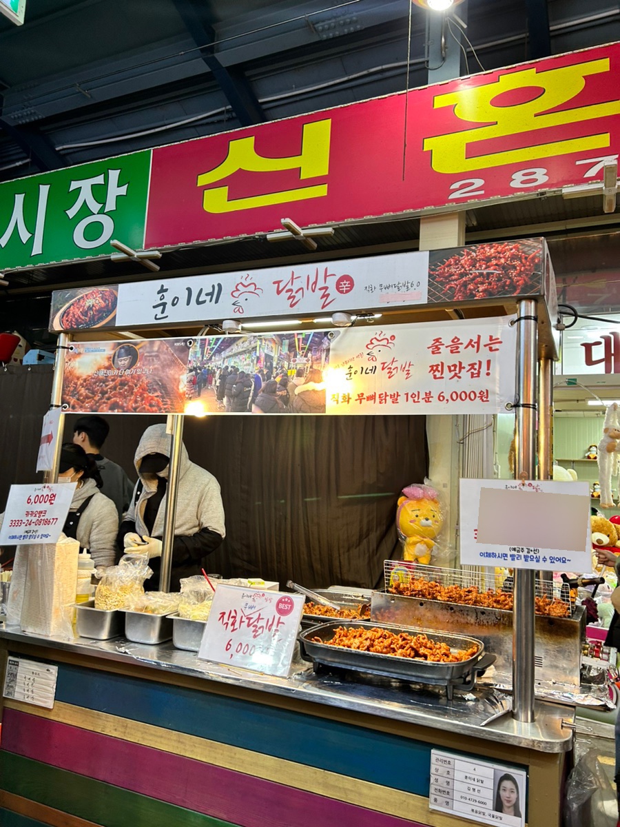 훈이네삼겹 이미지