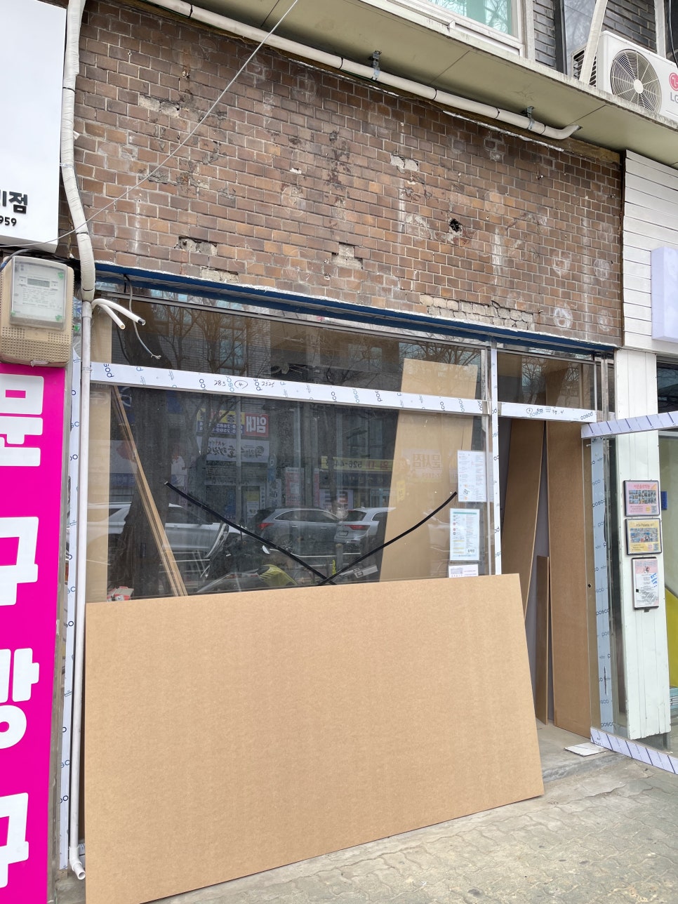 블루웨이 이미지