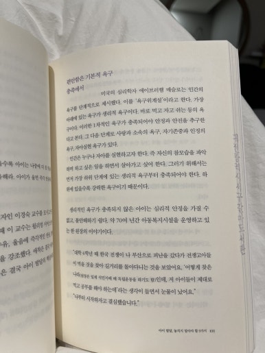 알라딘중고서점(전 이미지