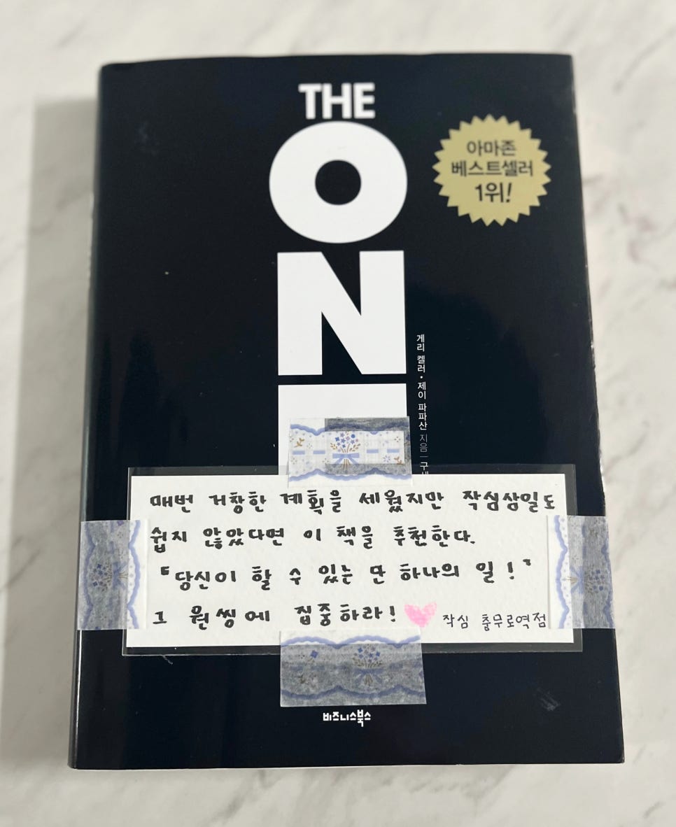 원씽스터디카페 이미지