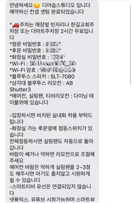 스튜디오솝 이미지