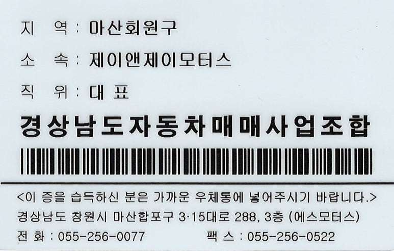 진영제이앤제이 이미지