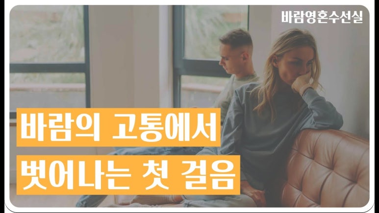 부부수선실 이미지