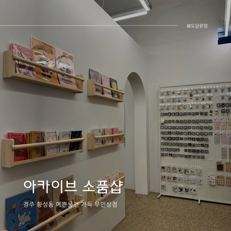 황성상점 이미지