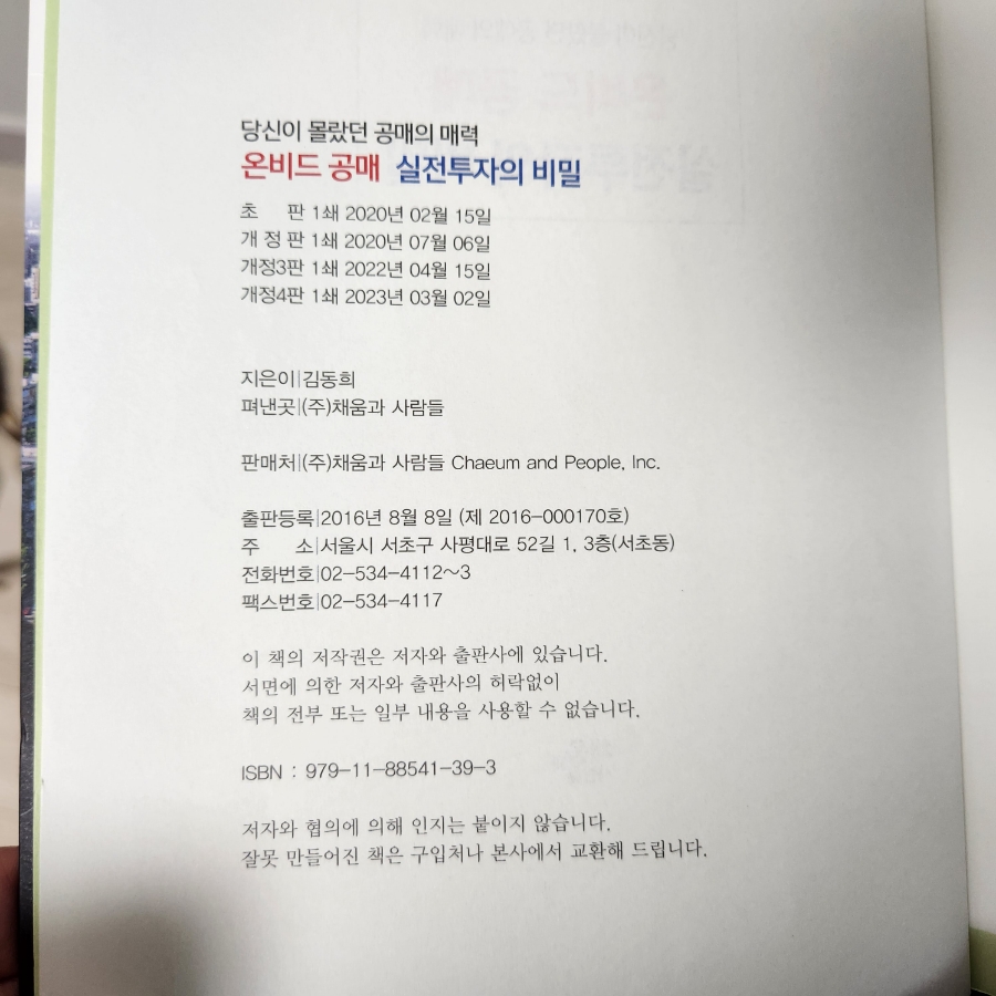 (주)케이알앤씨 이미지