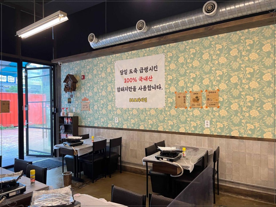 로타리집 이미지