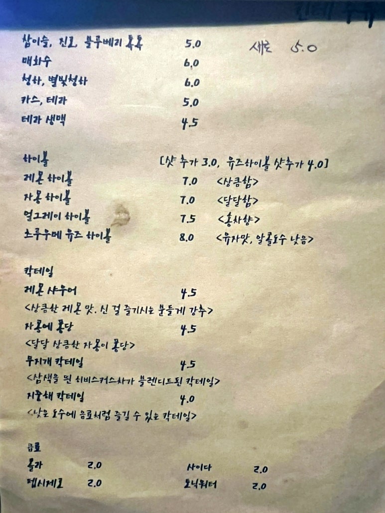 킨테하우스 이미지