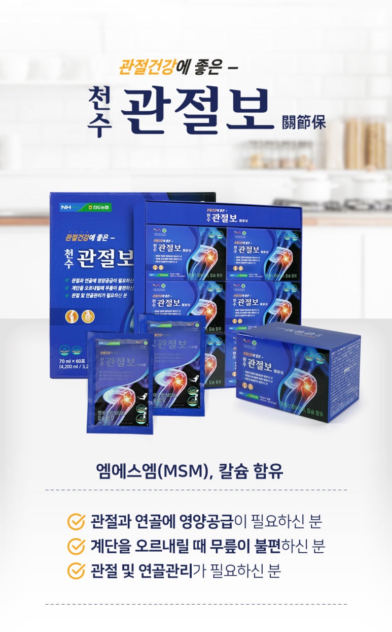 천수식품 이미지