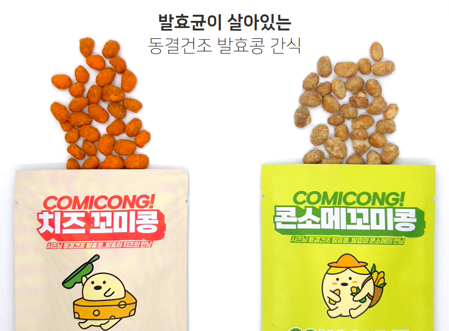 잭의발효실 이미지