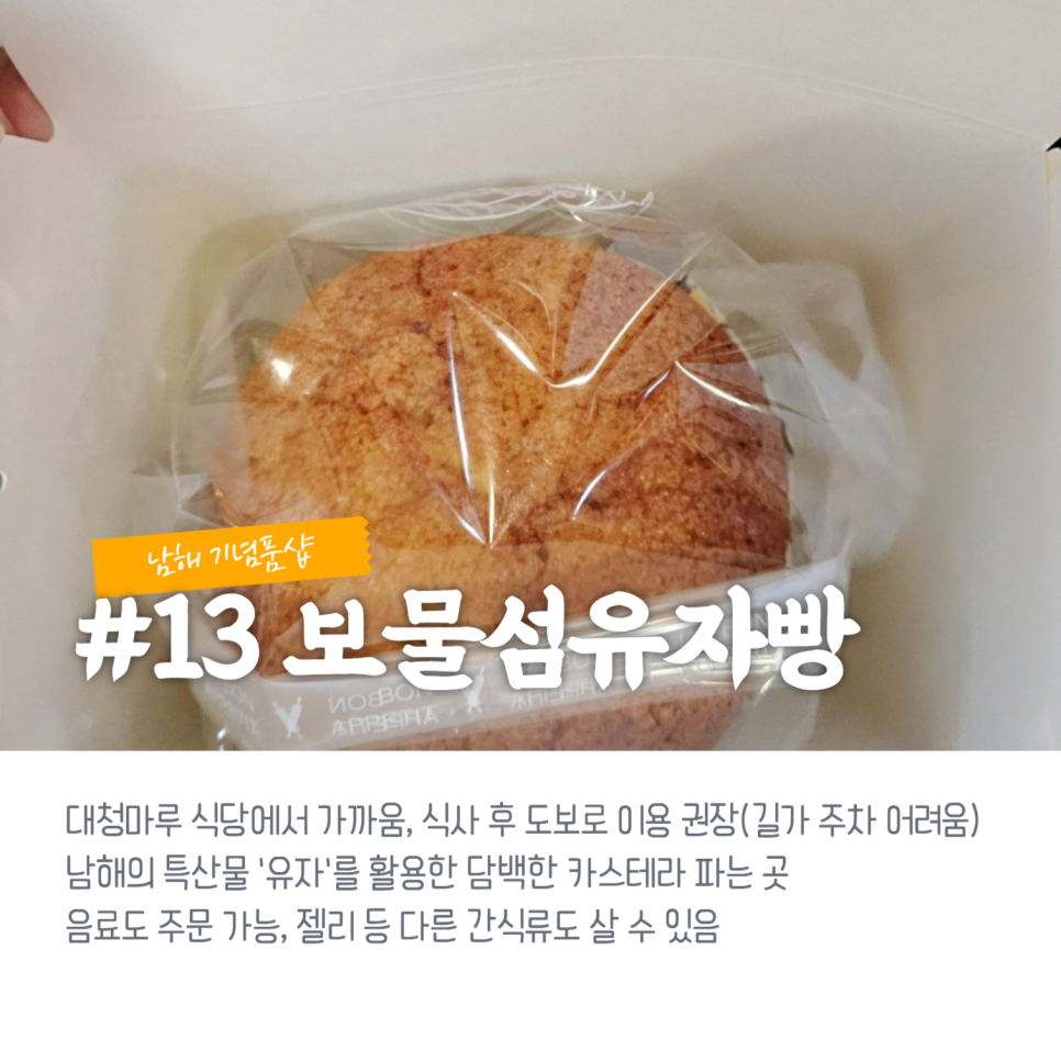 여행마루 2호점 이미지