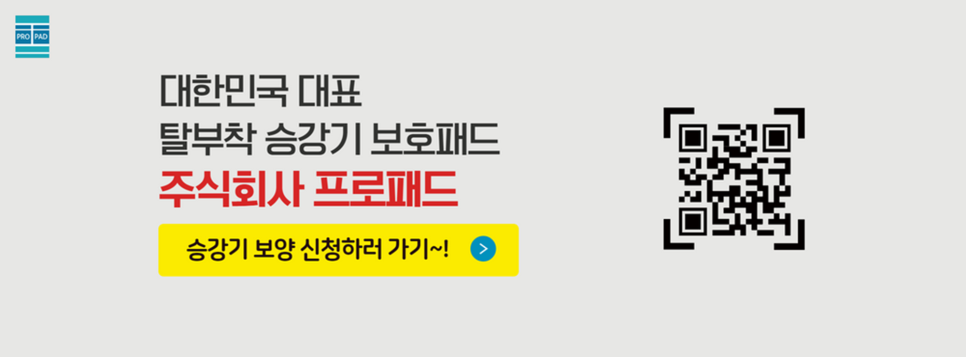 성원엘리베이터주식회사 이미지