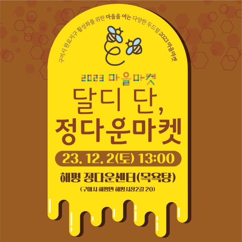 정다운공간 이미지