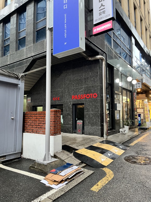 패스포토passfoto 이미지
