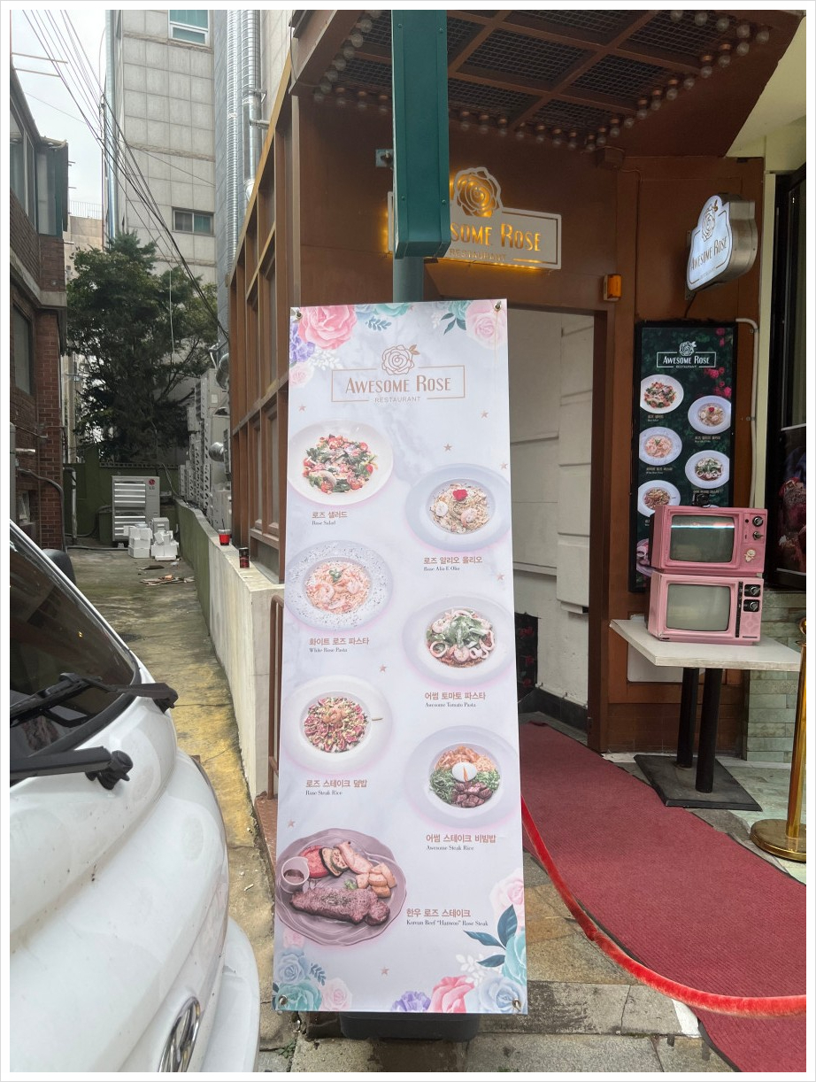 어썸라이트 이미지